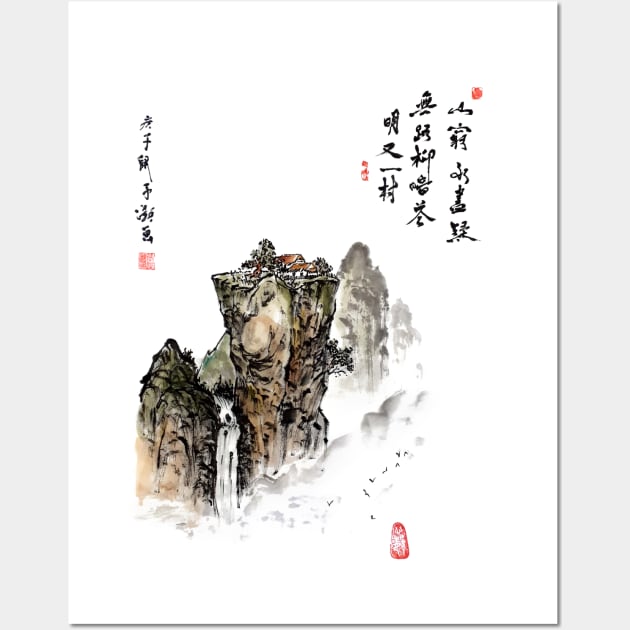 House on a mountain Wall Art by Huluhua